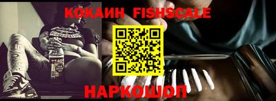 синтетический гашиш Гусиноозёрск