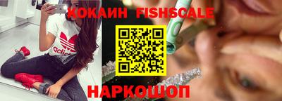 синтетический гашиш Гусиноозёрск