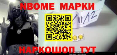 шишки Балахна