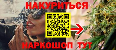синтетический гашиш Гусиноозёрск
