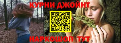 синтетический гашиш Гусиноозёрск