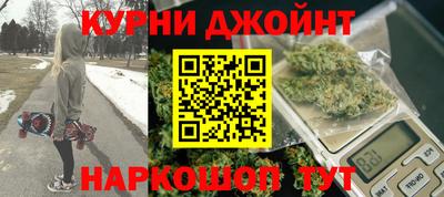 синтетический гашиш Гусиноозёрск
