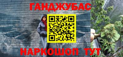 марихуана Кунгур