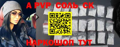 синтетический гашиш Гусиноозёрск
