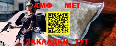 ALPHA PVP Гусев