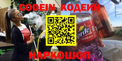 синтетический гашиш Гусиноозёрск