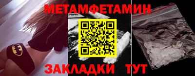 ALPHA PVP Гусев