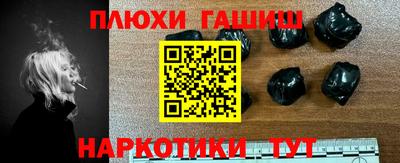 первитин Балашиха