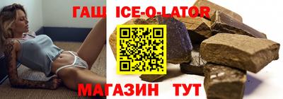 ALPHA PVP Гусев