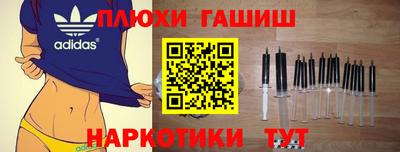 первитин Балашиха