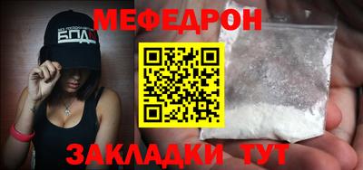 ALPHA PVP Гусев