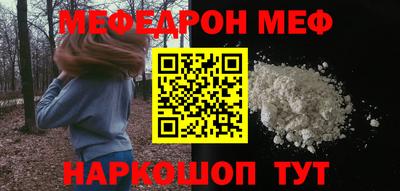 мдма Гусь-Хрустальный