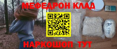 первитин Балашиха