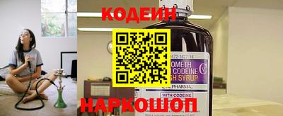 синтетический гашиш Гусиноозёрск