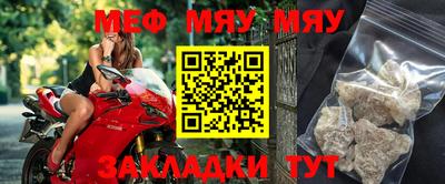 первитин Балашиха