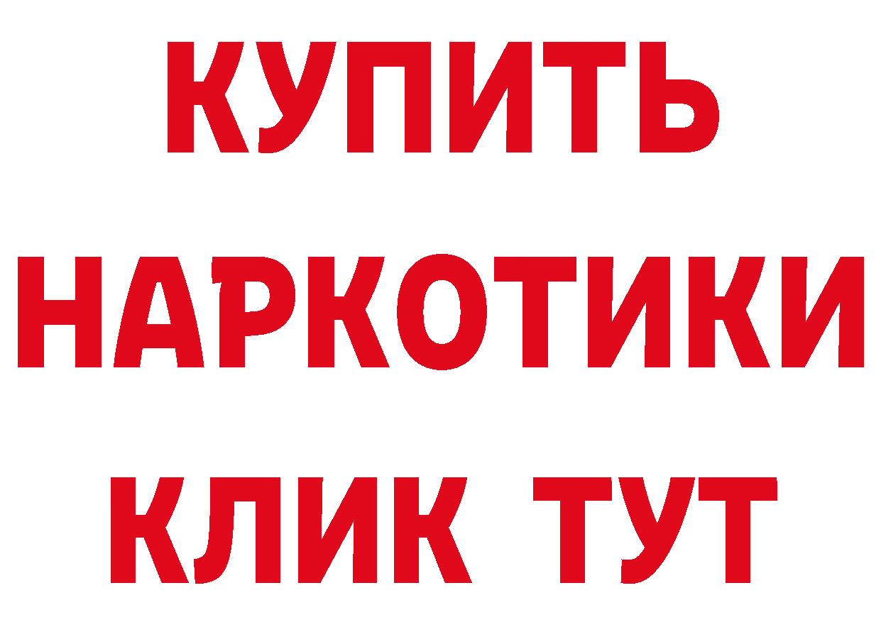 Героин гречка как зайти сайты даркнета гидра Изобильный