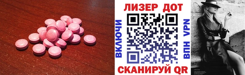 ЛСД экстази ecstasy  Изобильный 