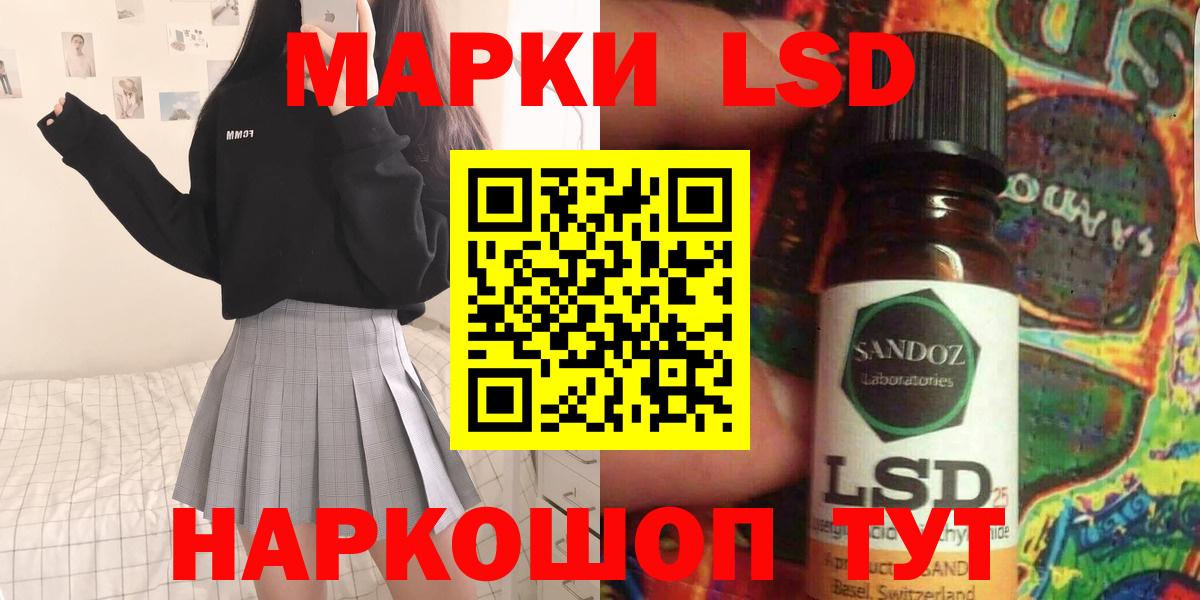 Лсд 25 экстази кислота Изобильный