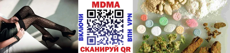 цены   Изобильный  МДМА молли 