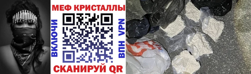 Мефедрон мяу мяу  цены   Изобильный 
