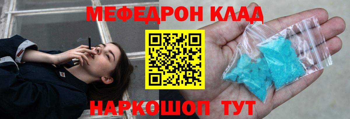 МЕФ мука Изобильный