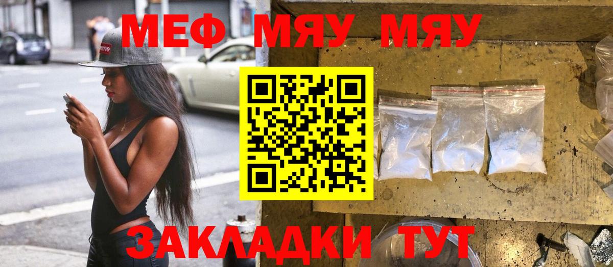 Вейп ТГК  Альфа ПВП СОЛЬ   Вход с VPN  Изобильный  Бошки Шишки  Мефедрон кристаллы  ГАШИШ 