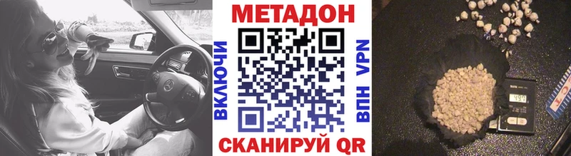 как найти закладки  Изобильный  МЕТАДОН мёд 