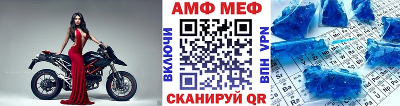 МЕТАМФЕТАМИН кристалл  Изобильный 