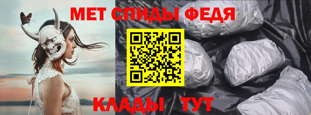 Первитин Декстрометамфетамин 99.9% Изобильный