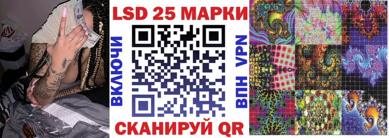 Марки 25I-NBOMe 1500мкг  даркнет телеграм  Изобильный  мега ТОР 