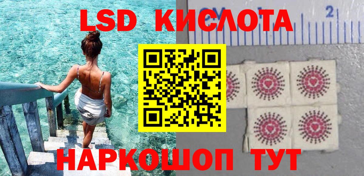 Марки NBOMe 1500мкг  Марки NBOMe  Изобильный 