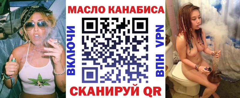 blacksprut ССЫЛКА  сайты даркнета формула  Дистиллят ТГК вейп  Изобильный 