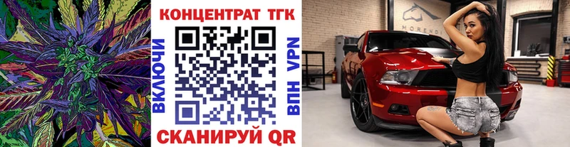 Дистиллят ТГК вейп Изобильный