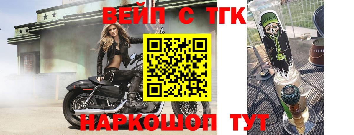 ТГК Wax Изобильный