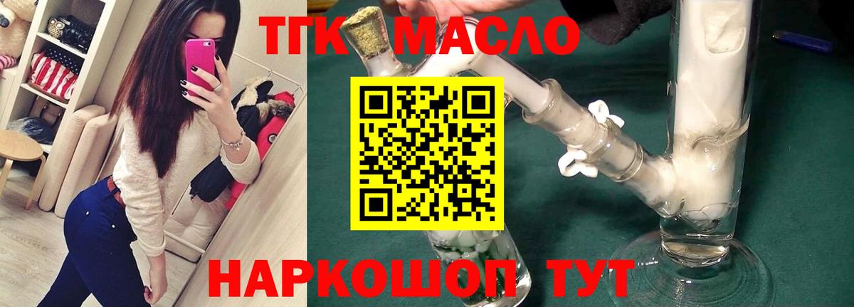 Дистиллят ТГК Wax  Изобильный 