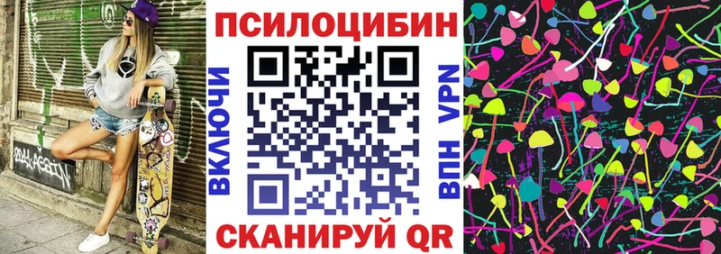 Галлюциногенные грибы MAGIC MUSHROOMS  shop состав  Изобильный 