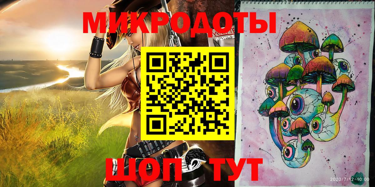 Псилоцибиновые грибы прущие грибы Изобильный