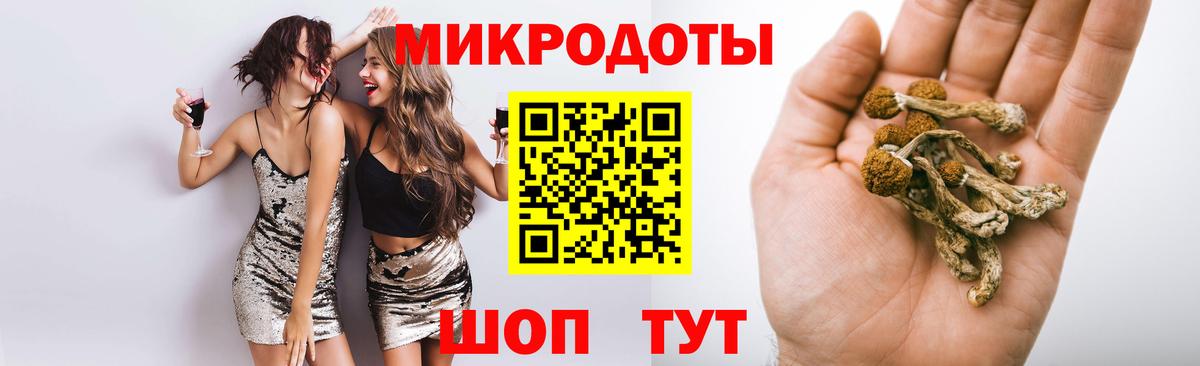 Псилоцибиновые грибы Magic Shrooms Изобильный