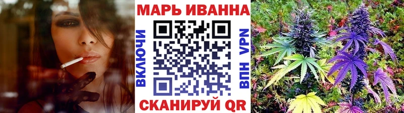 Бошки Шишки LSD WEED Изобильный