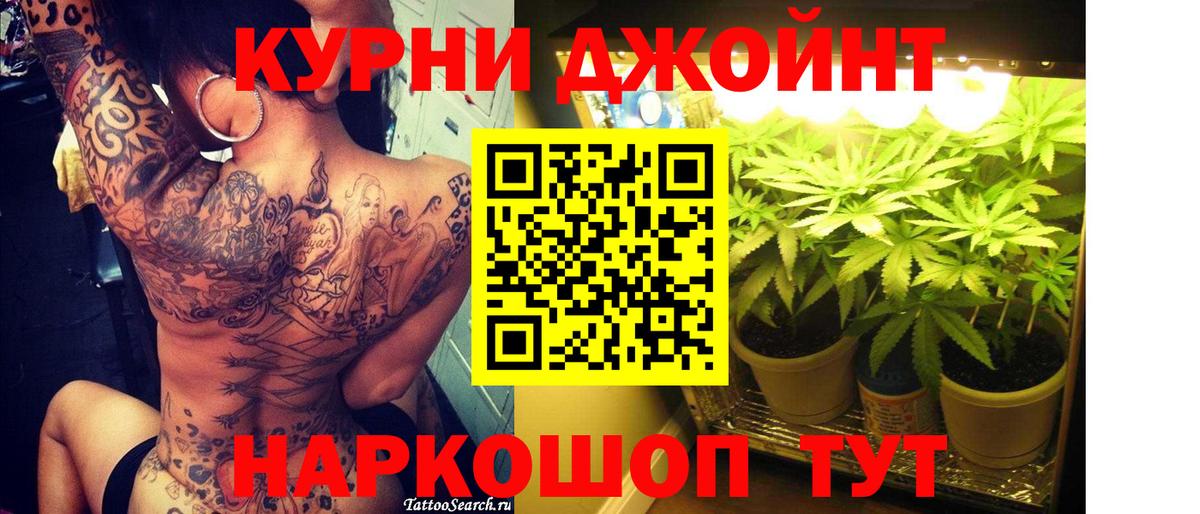Каннабис THC 21%  Вход с VPN  Марихуана SATIVA & INDICA  Конопля White Widow  Изобильный 