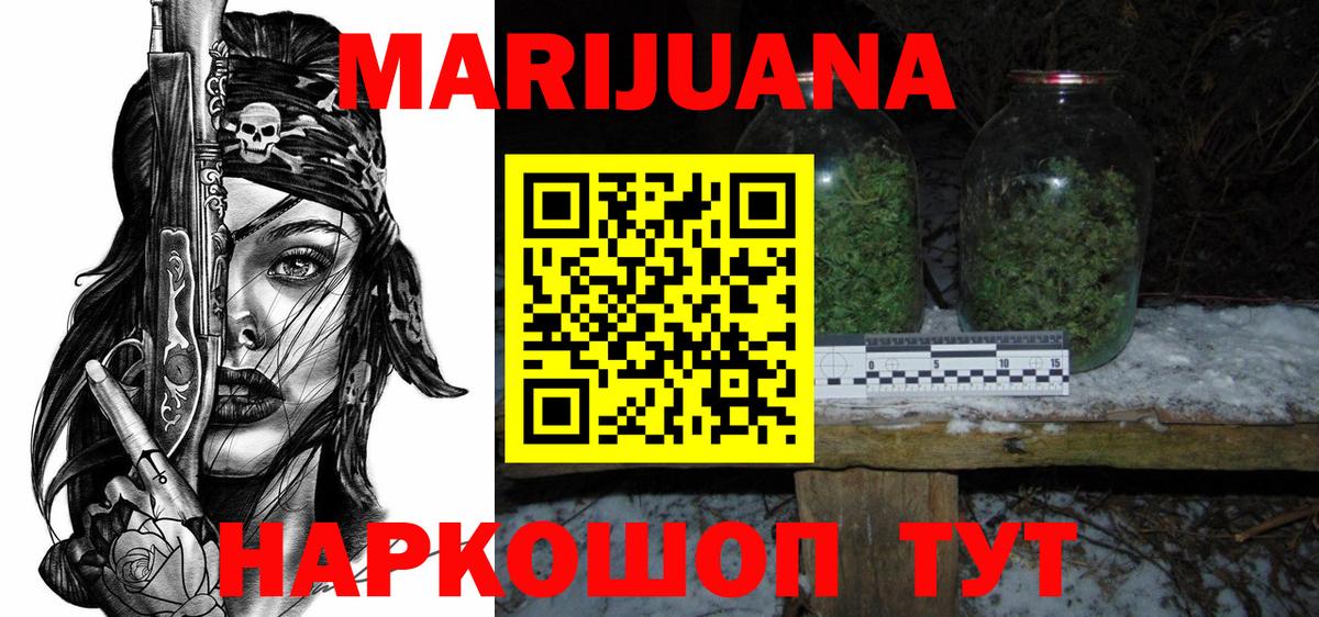 МАРИХУАНА ГИДРОПОН  Марихуана тримм  Бошки Шишки Ganja  Изобильный 