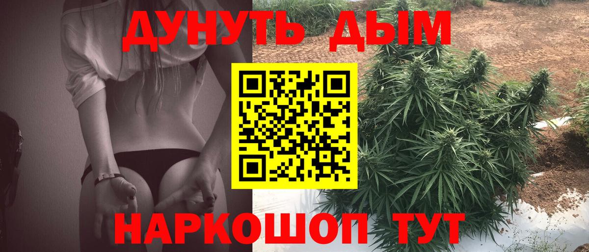 Бошки Шишки индика Изобильный